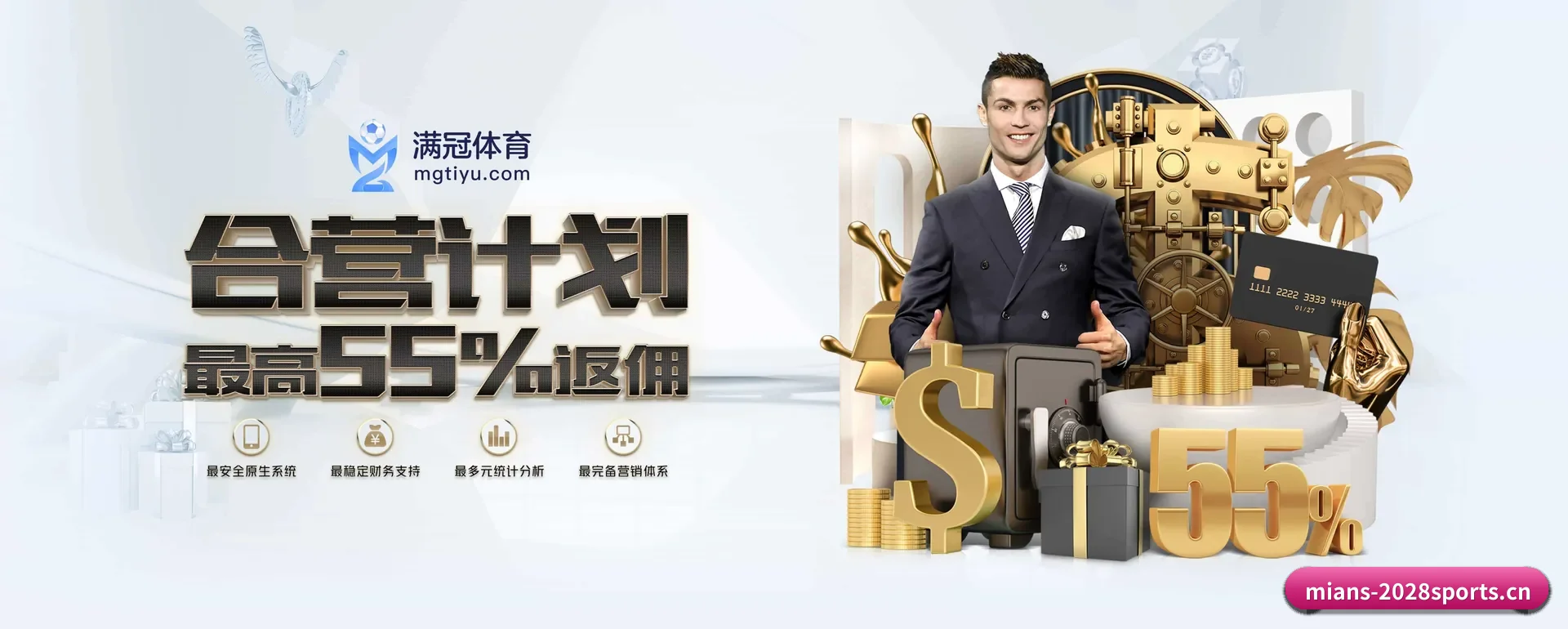 2028体育APP APP 深度功能